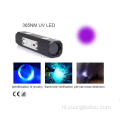 Oplaadbare Aluminium Pet Moss Detection Uvled Flashlight